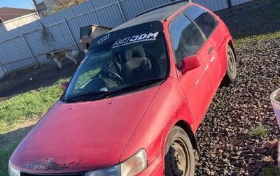 Toyota Corolla II, 1991 год, 175 000 рублей, 1 фотография