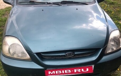 KIA Rio II, 2005 год, 170 000 рублей, 1 фотография