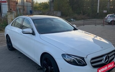 Mercedes-Benz E-Класс, 2016 год, 2 390 000 рублей, 1 фотография