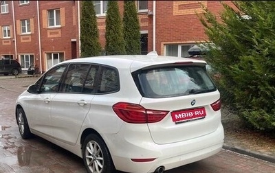 BMW 2 серия Grand Tourer F46 рестайлинг, 2017 год, 1 640 000 рублей, 1 фотография