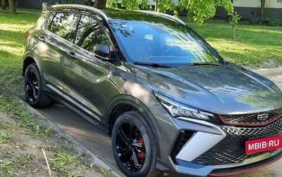 Geely Coolray I, 2023 год, 2 150 000 рублей, 1 фотография