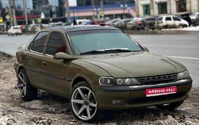 Opel Vectra B рестайлинг, 1997 год, 450 000 рублей, 1 фотография