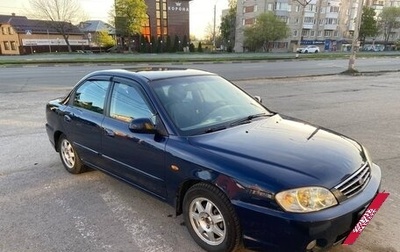 KIA Spectra II (LD), 2007 год, 400 000 рублей, 1 фотография
