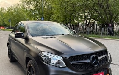 Mercedes-Benz GLE Coupe, 2019 год, 6 500 000 рублей, 1 фотография