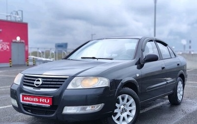 Nissan Almera Classic, 2006 год, 459 000 рублей, 1 фотография