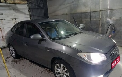 Hyundai Elantra IV, 2008 год, 420 000 рублей, 1 фотография