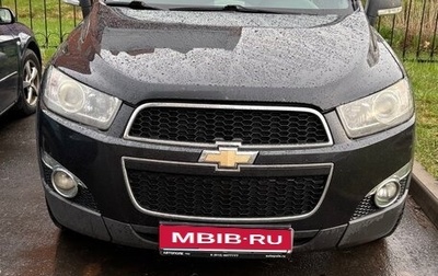 Chevrolet Captiva I, 2012 год, 1 000 000 рублей, 1 фотография