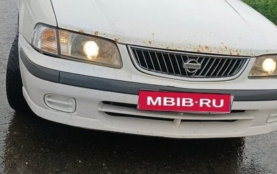 Nissan Sunny B15, 1999 год, 170 000 рублей, 1 фотография