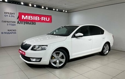 Skoda Octavia, 2014 год, 899 000 рублей, 1 фотография
