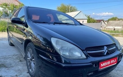 Citroen C5 I рестайлинг, 2001 год, 400 000 рублей, 1 фотография