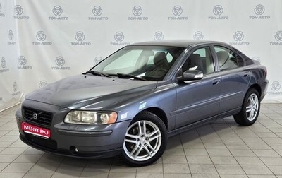 Volvo S60 III, 2006 год, 710 000 рублей, 1 фотография