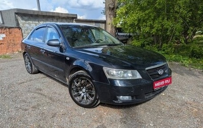 Hyundai Sonata VI, 2006 год, 420 000 рублей, 1 фотография
