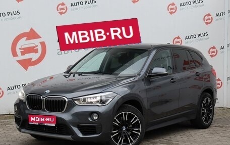 BMW X1, 2018 год, 2 700 000 рублей, 1 фотография