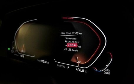BMW X7, 2019 год, 8 000 000 рублей, 15 фотография