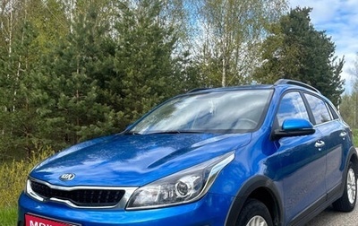 KIA Rio IV, 2020 год, 1 600 000 рублей, 1 фотография