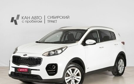 KIA Sportage IV рестайлинг, 2017 год, 2 019 700 рублей, 1 фотография