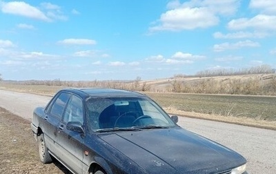 Mitsubishi Galant VIII, 1991 год, 120 000 рублей, 1 фотография