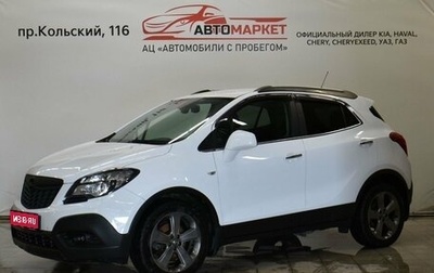 Opel Mokka I, 2013 год, 1 049 000 рублей, 1 фотография