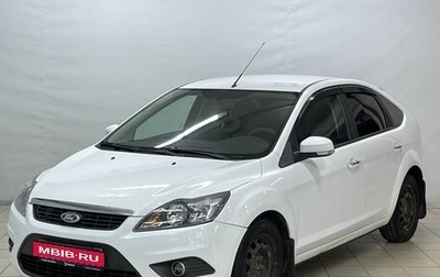 Ford Focus II рестайлинг, 2011 год, 699 900 рублей, 1 фотография