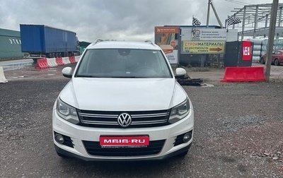 Volkswagen Tiguan I, 2013 год, 1 320 000 рублей, 1 фотография