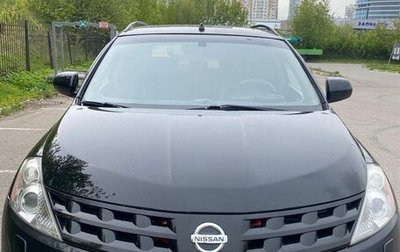 Nissan Murano, 2007 год, 695 000 рублей, 1 фотография