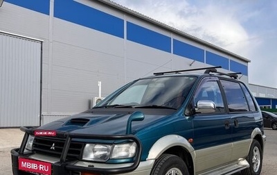 Mitsubishi RVR III рестайлинг, 1995 год, 550 000 рублей, 1 фотография