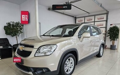 Chevrolet Orlando I, 2011 год, 1 399 000 рублей, 1 фотография
