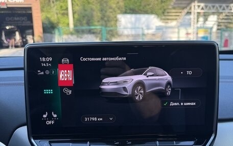 Volkswagen ID.4, 2024 год, 3 850 000 рублей, 2 фотография