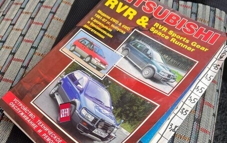 Mitsubishi RVR III рестайлинг, 1995 год, 550 000 рублей, 14 фотография