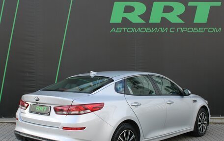 KIA Optima IV, 2018 год, 2 099 000 рублей, 3 фотография