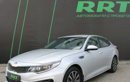 KIA Optima IV, 2018 год, 2 099 000 рублей, 6 фотография
