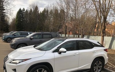 Lexus RX IV рестайлинг, 2017 год, 4 999 000 рублей, 1 фотография