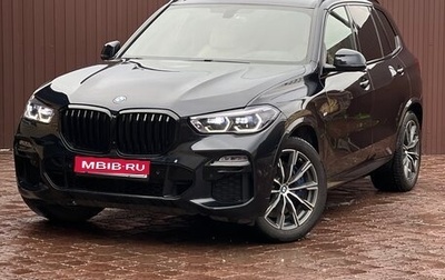 BMW X5, 2020 год, 7 600 000 рублей, 1 фотография