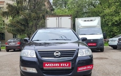Nissan Almera Classic, 2008 год, 575 000 рублей, 1 фотография