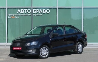 Volkswagen Polo VI (EU Market), 2016 год, 899 000 рублей, 1 фотография