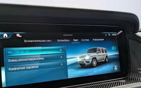 Mercedes-Benz G-Класс AMG, 2025 год, 34 200 000 рублей, 26 фотография