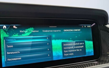 Mercedes-Benz G-Класс AMG, 2025 год, 34 200 000 рублей, 22 фотография