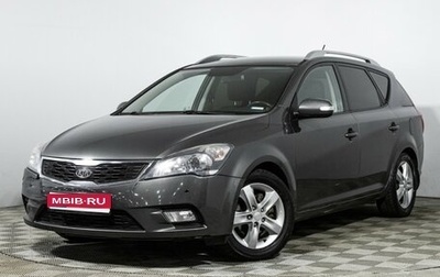 KIA cee'd I рестайлинг, 2012 год, 697 989 рублей, 1 фотография