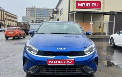 KIA Cerato IV, 2021 год, 1 800 000 рублей, 1 фотография