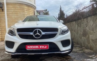 Mercedes-Benz GLE Coupe, 2019 год, 7 200 000 рублей, 1 фотография