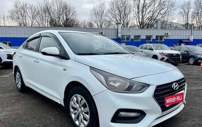 Hyundai Solaris II рестайлинг, 2018 год, 749 000 рублей, 1 фотография
