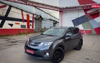 Toyota RAV4, 2013 год, 1 950 000 рублей, 1 фотография