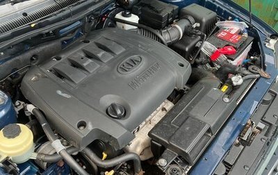 KIA Spectra II (LD), 2009 год, 309 000 рублей, 1 фотография