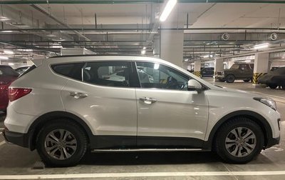 Hyundai Santa Fe III рестайлинг, 2014 год, 2 200 000 рублей, 1 фотография