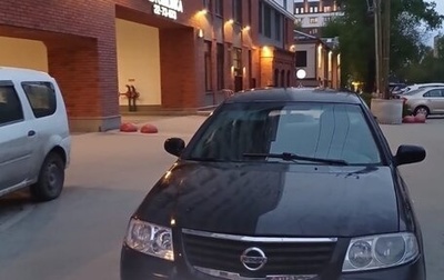 Nissan Almera Classic, 2006 год, 585 000 рублей, 1 фотография