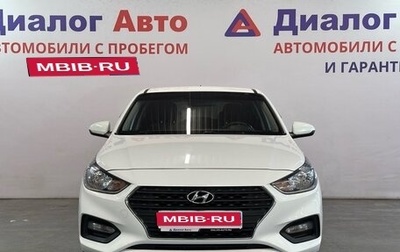 Hyundai Solaris II рестайлинг, 2017 год, 1 093 000 рублей, 1 фотография