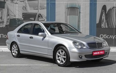 Mercedes-Benz C-Класс, 2006 год, 849 000 рублей, 1 фотография