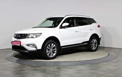 Geely Atlas I, 2019 год, 1 657 000 рублей, 1 фотография