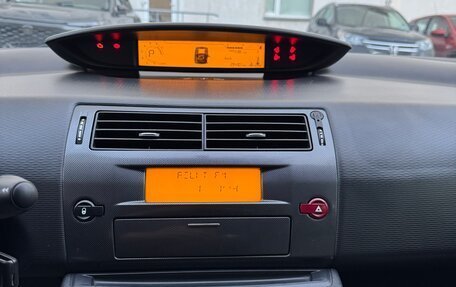 Citroen C4 II рестайлинг, 2008 год, 320 000 рублей, 8 фотография