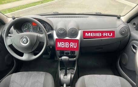 Renault Logan I, 2015 год, 935 000 рублей, 30 фотография